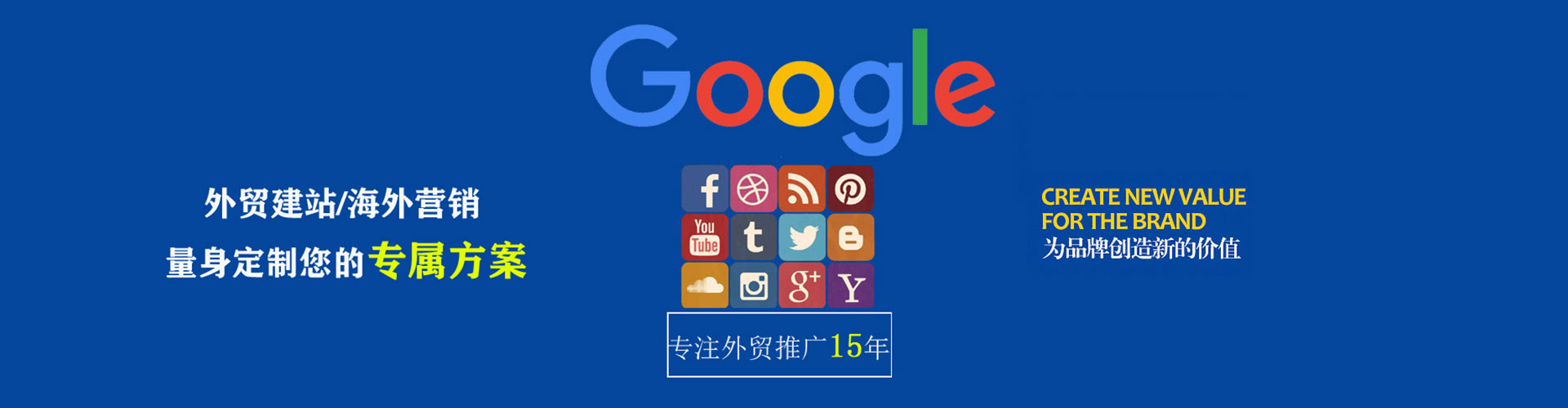 盱眙百度广告竞价
