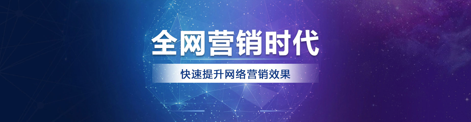 盱眙sem竞价员